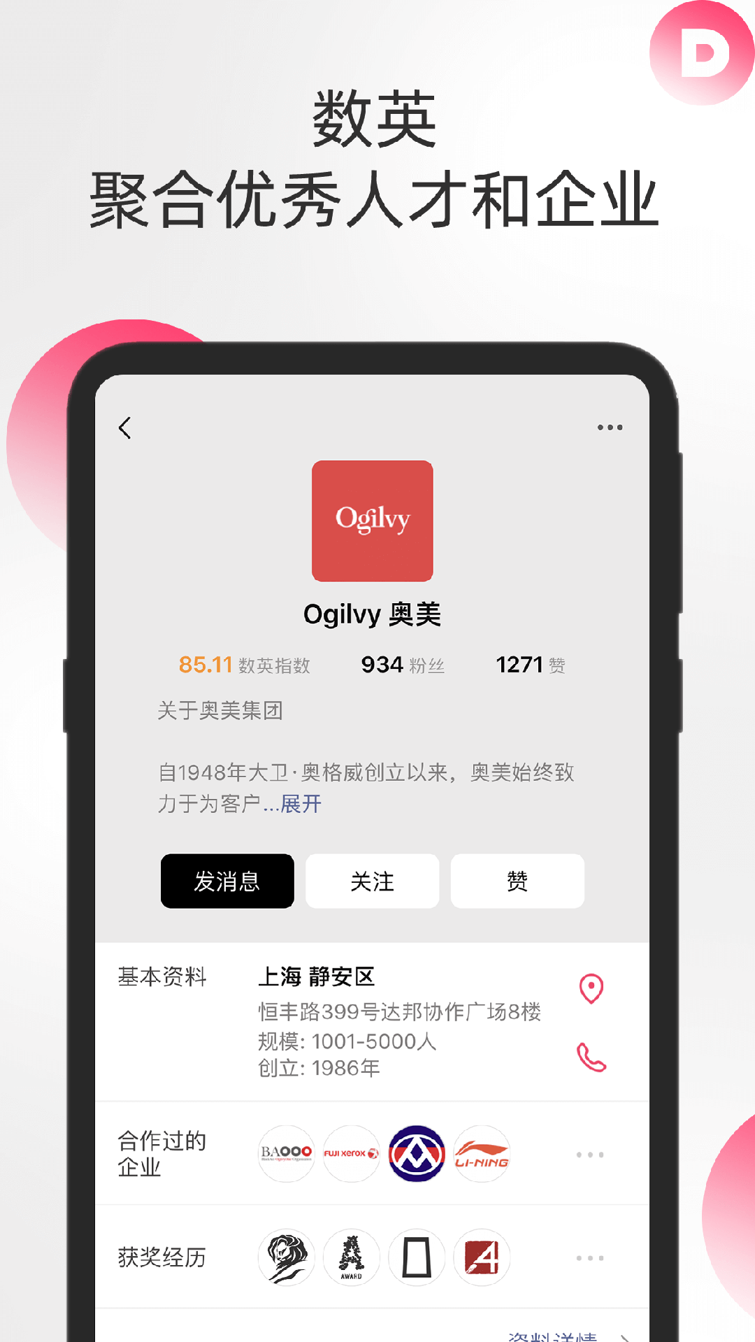 Ӣappv5.0.7 °