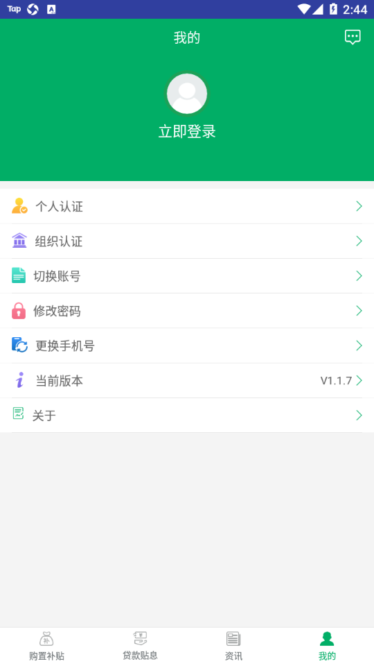 ӱũapp°v1.3.9 ׿