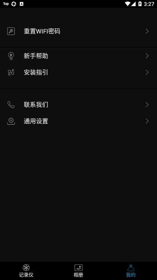 ҕӛ䛃xappv4.0.1 °