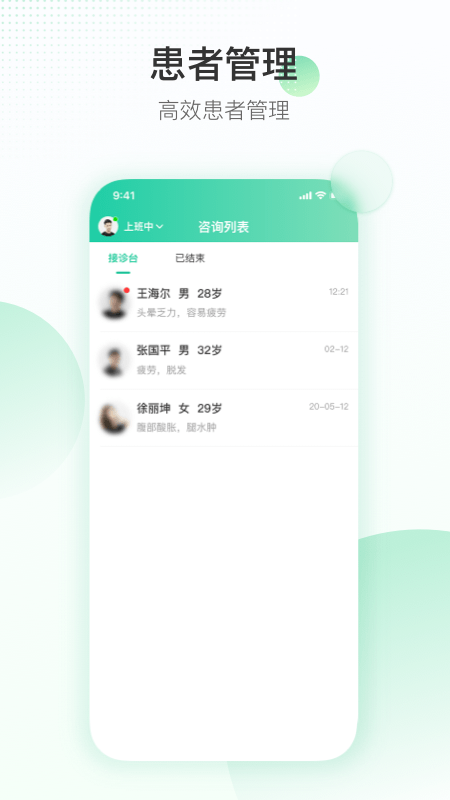 ӯһҽappv1.2.3 °