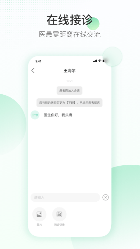 ӯһҽappv1.2.3 °