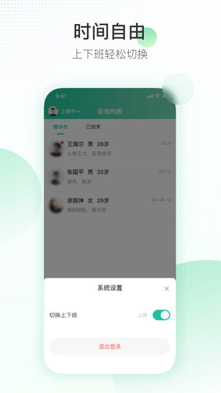 ӯһҽappv1.2.3 °