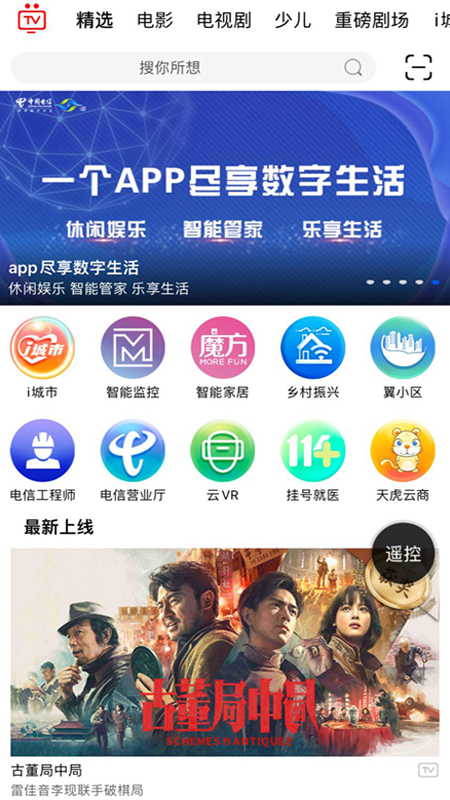 iҕapp°汾v3.4.4 ׿