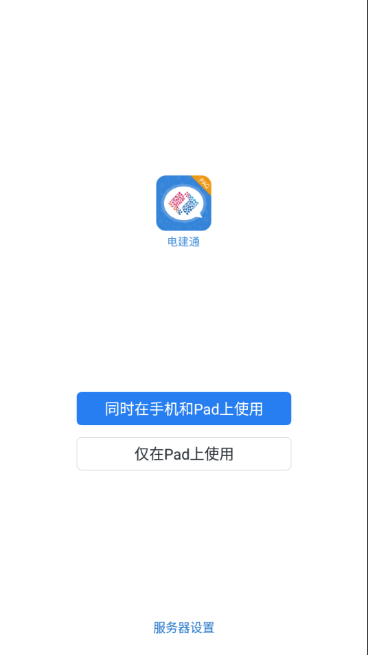 늽ͨ׿appdv3.0.61000 °汾