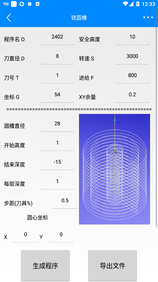 #(sh)ؾappv3.0 °