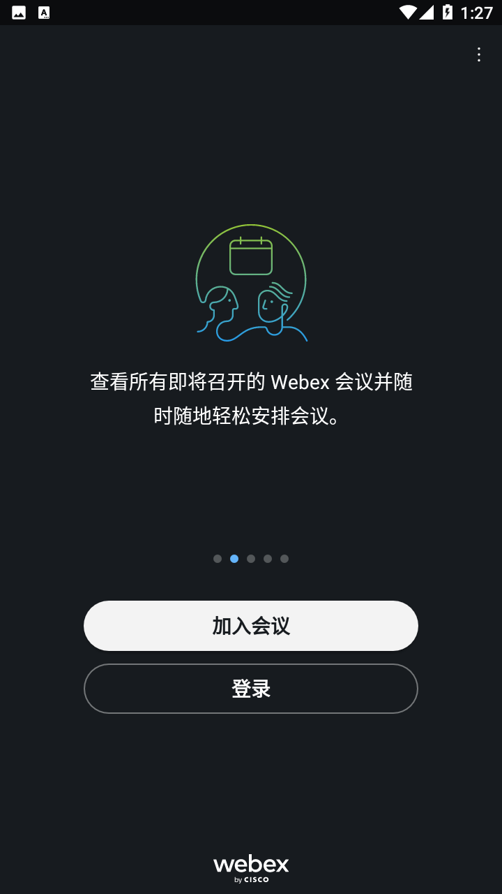 webex meet֙Cv42.1.0 ׿