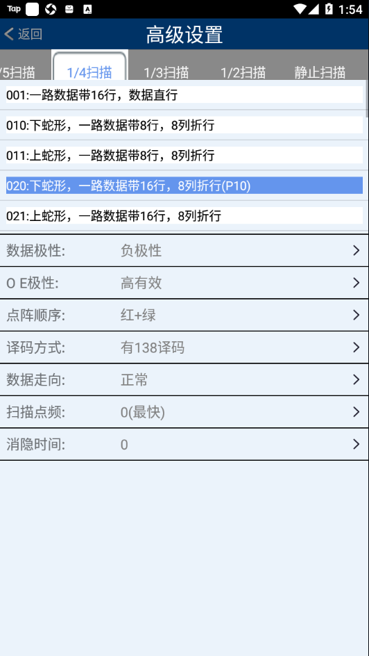 LED_MECSV2.0v4.1 °