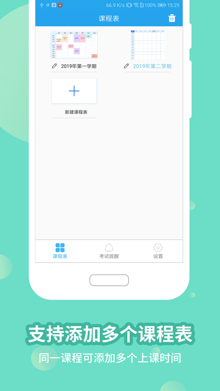 Mṉappv15.3.8 °