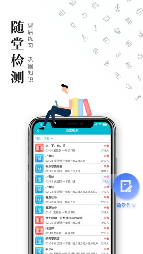 ŌW(xu)appd׿v2.5.0 ٷ