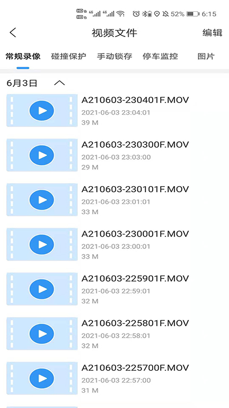 DVR Link appv2.0.3 °