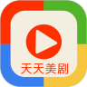 天天美剧官方app下载安装