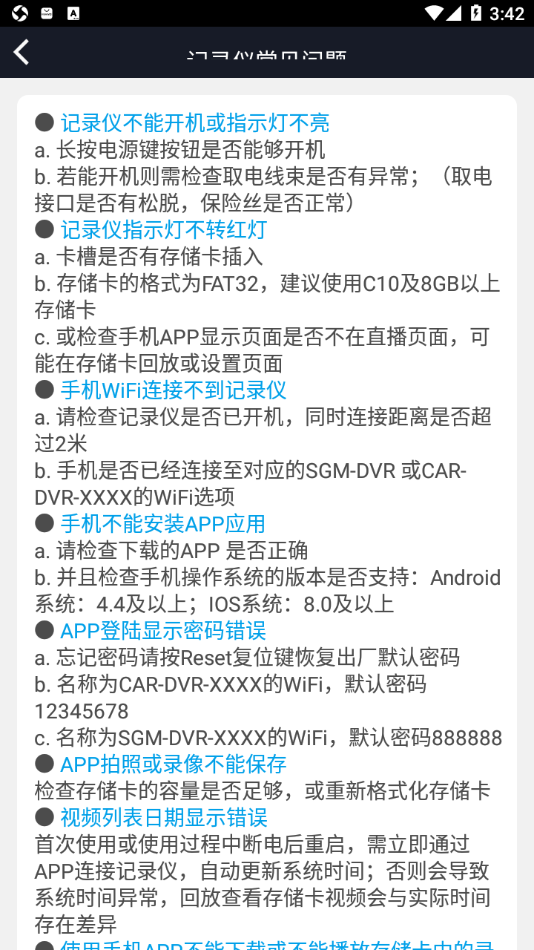 ܇appv3.1.0 ׿