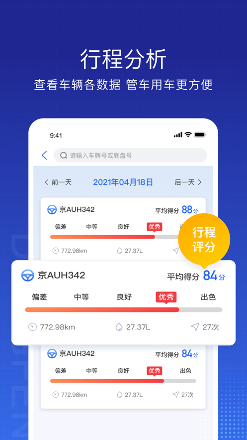 糵ܼҿͻappv2.6.8 °