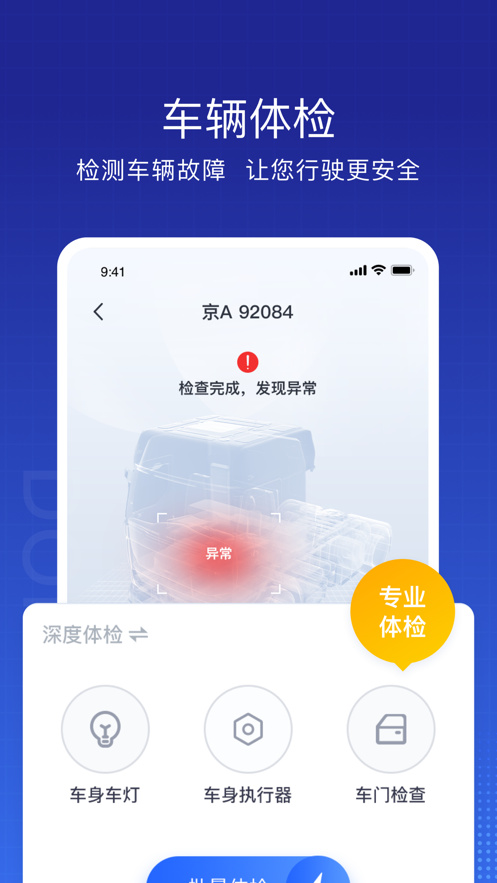 糵ܼҿͻappv2.6.8 °