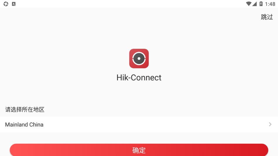 Hik-Connect appv4.21.2.0307 °