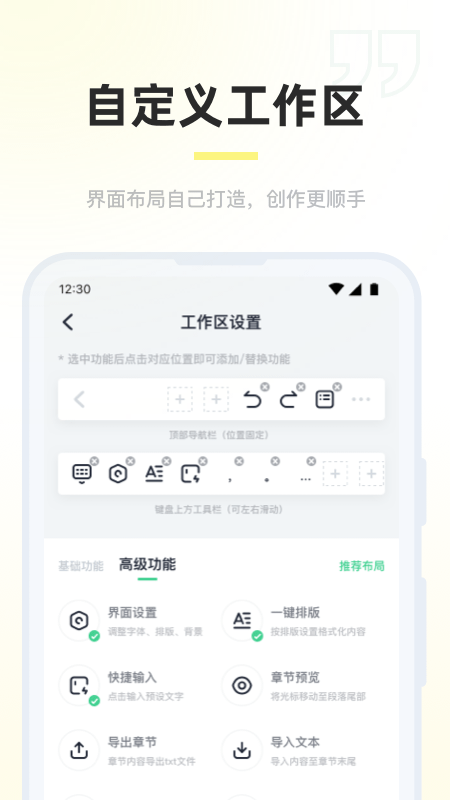 鴴appv0.2.4 ׿