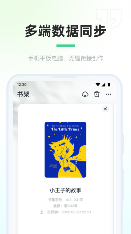 鴴appv0.2.4 ׿