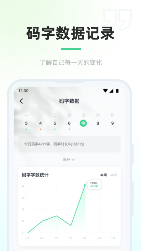 鴴appv0.2.4 ׿