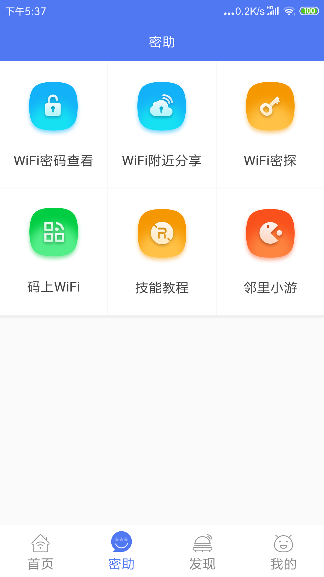 WiFiv7.0.2.8 °