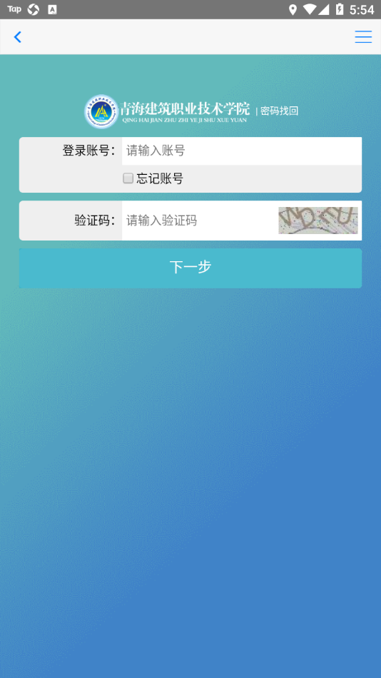 ຣְҵѧԺappv1.4.9 °