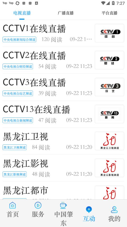 ͨappv3.6.6 ׿