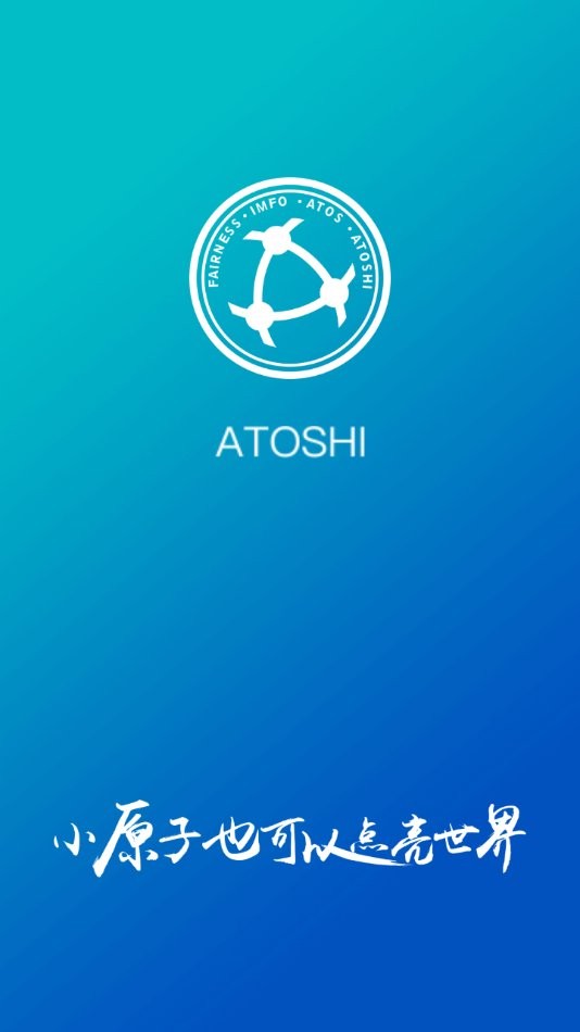 atoshiԭappv2.0.9 °