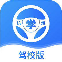 浙里学车驾校版appv1.4.3 安卓版