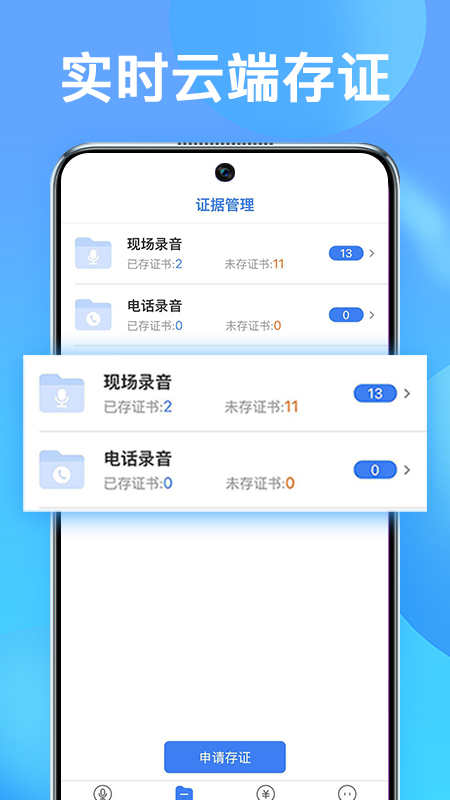 绰¼ȡ֤app