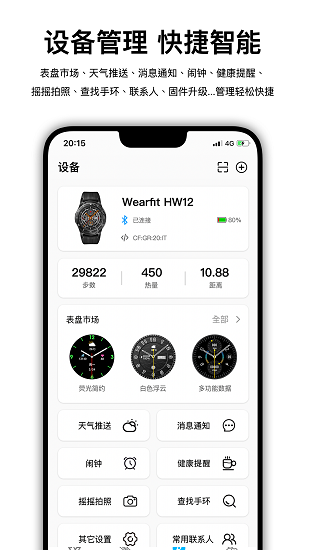 wearfitproֱapp