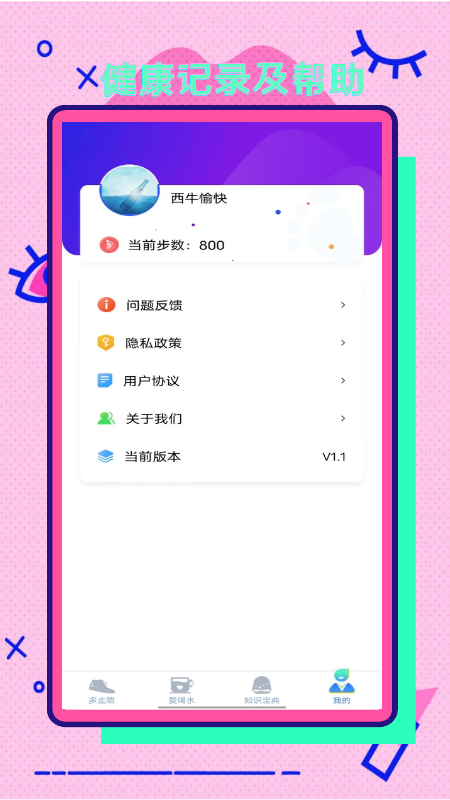 ʺ粽app