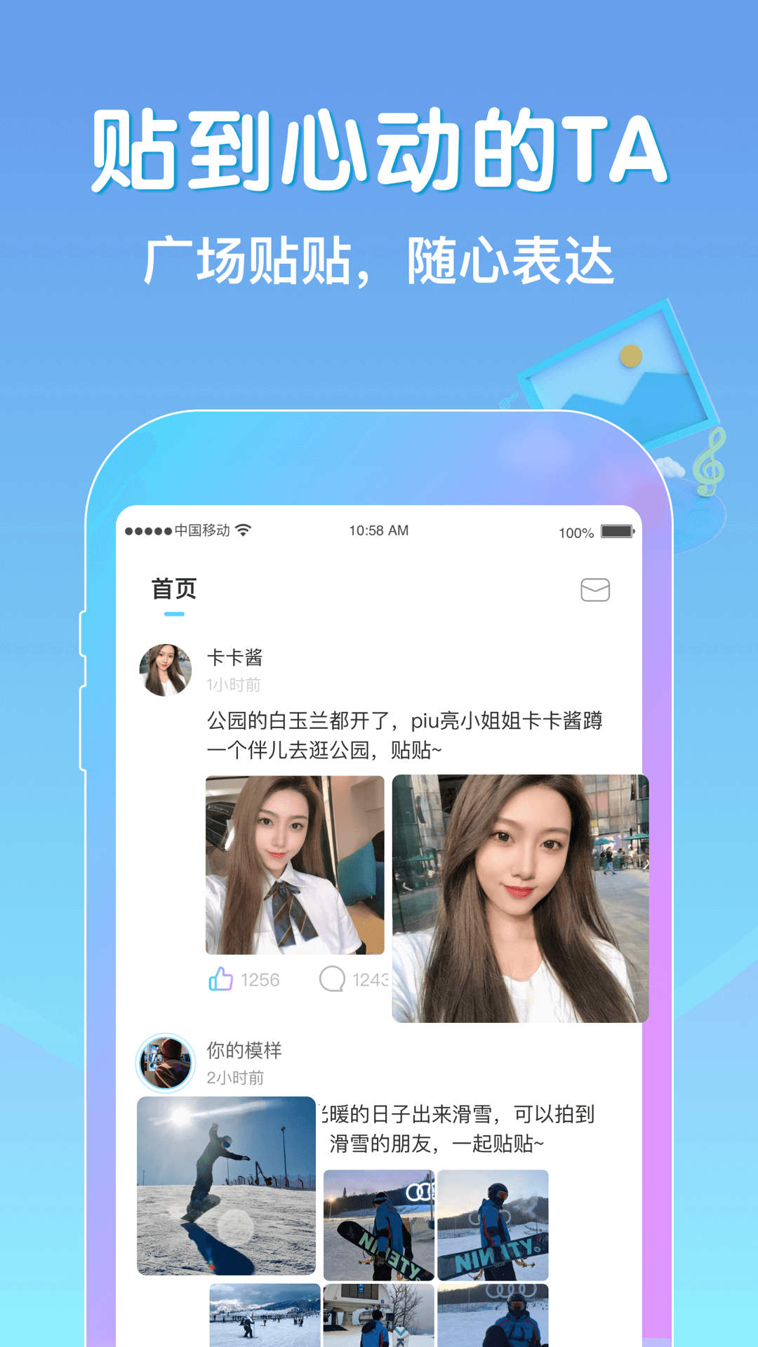 NNappv2.5.500 ׿