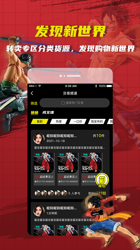 һappv1.0.3 ٷ