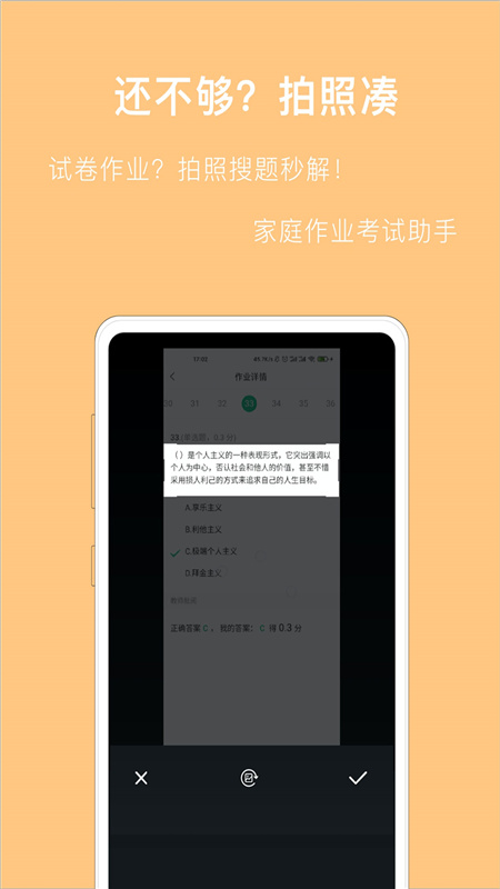 ҵѴappv1.2.1 ׿