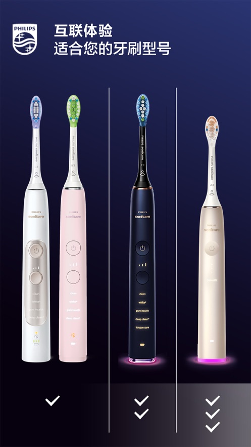 sonicare appv10.6.0 °