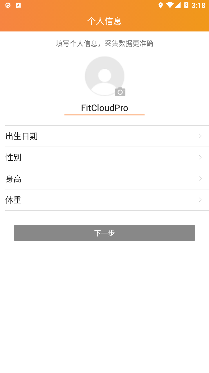 FitCloudProٷؽͼ1