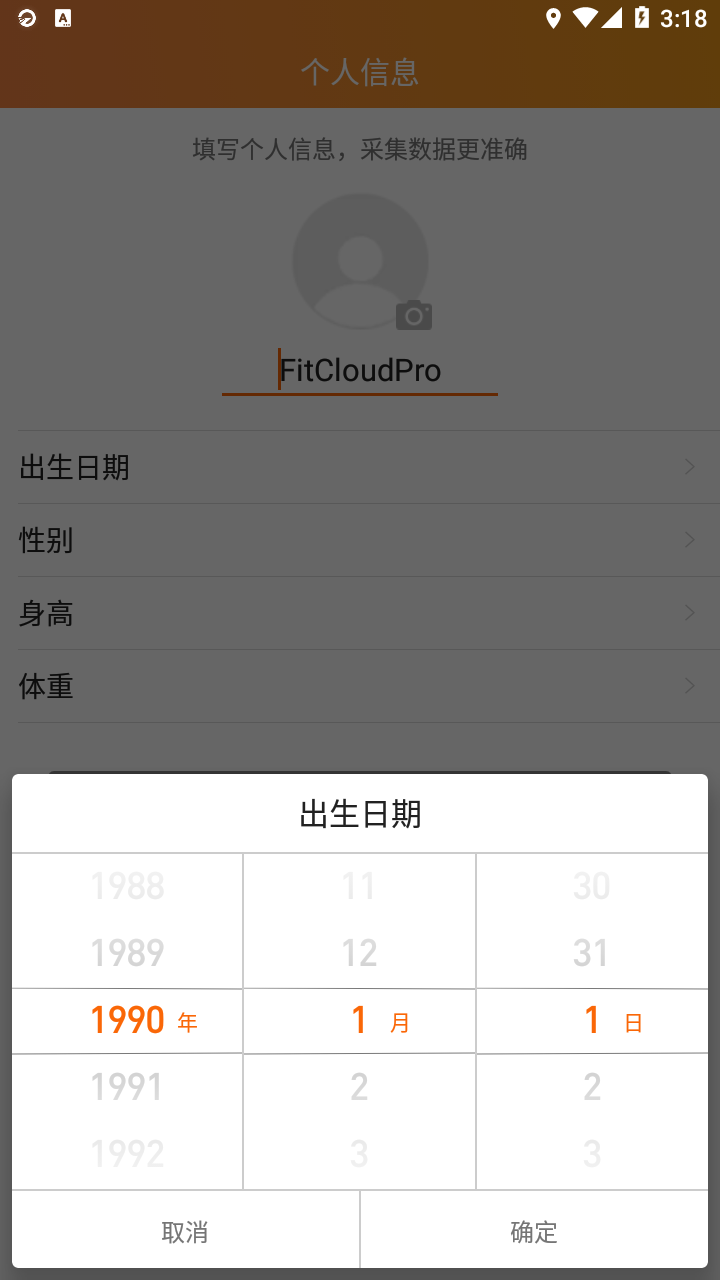 FitCloudProٷؽͼ2