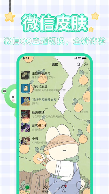 ڼappv1.3.9 ׿