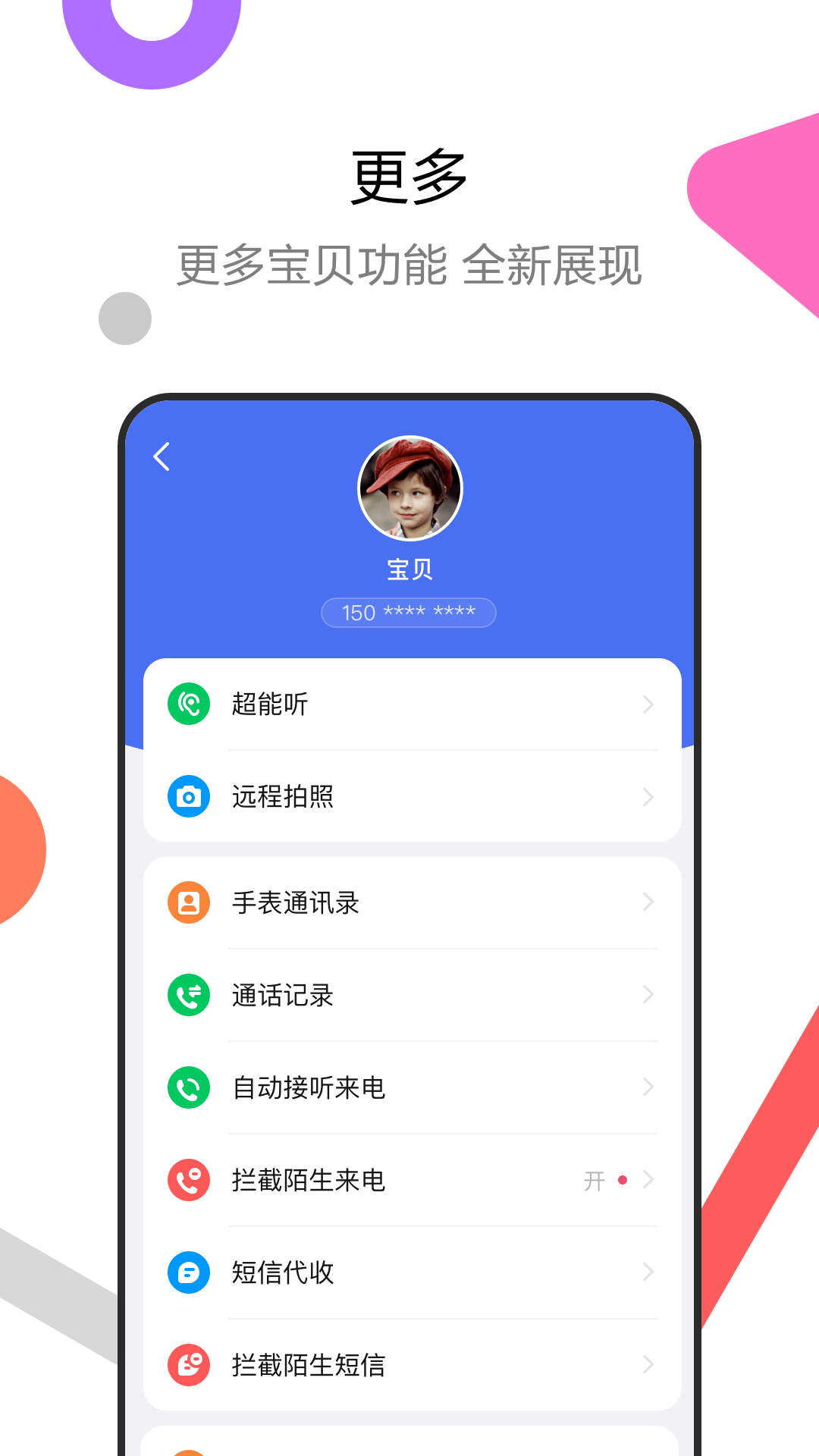 è绰ֱappv5.5.0.202110273 °