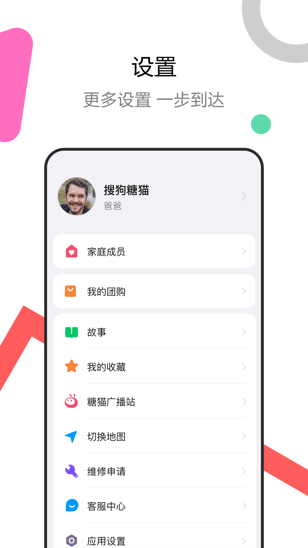 è绰ֱappv5.5.0.202110273 °