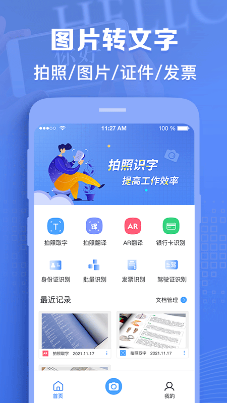 DƬD(zhun)appv1.0.14 ׿