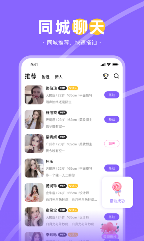 Ȥ콻appv2.3.0 ׿