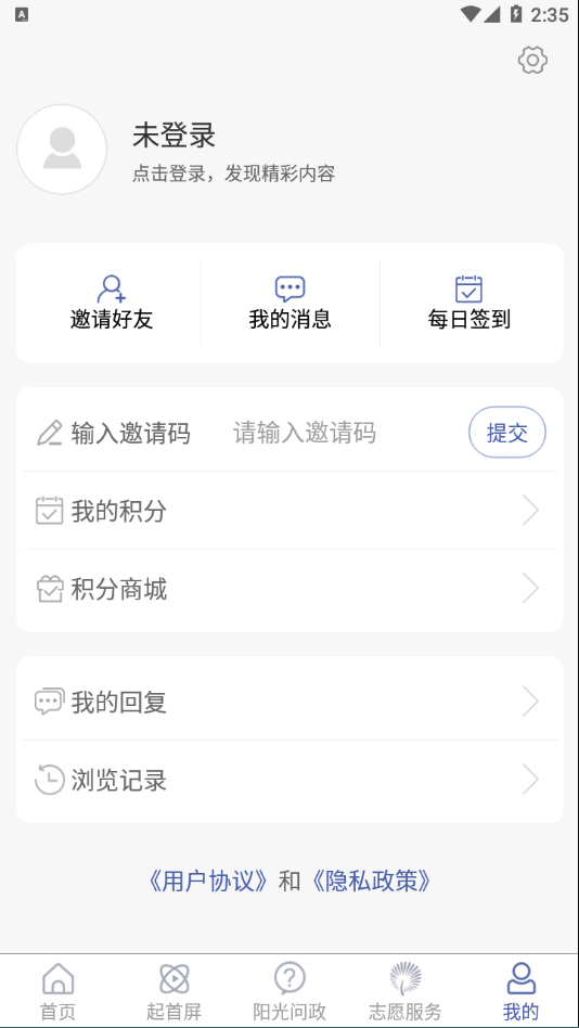 ǻیappdv0.0.92 ٷ