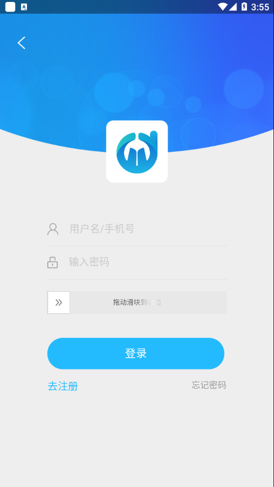 电中在线app下载截图2