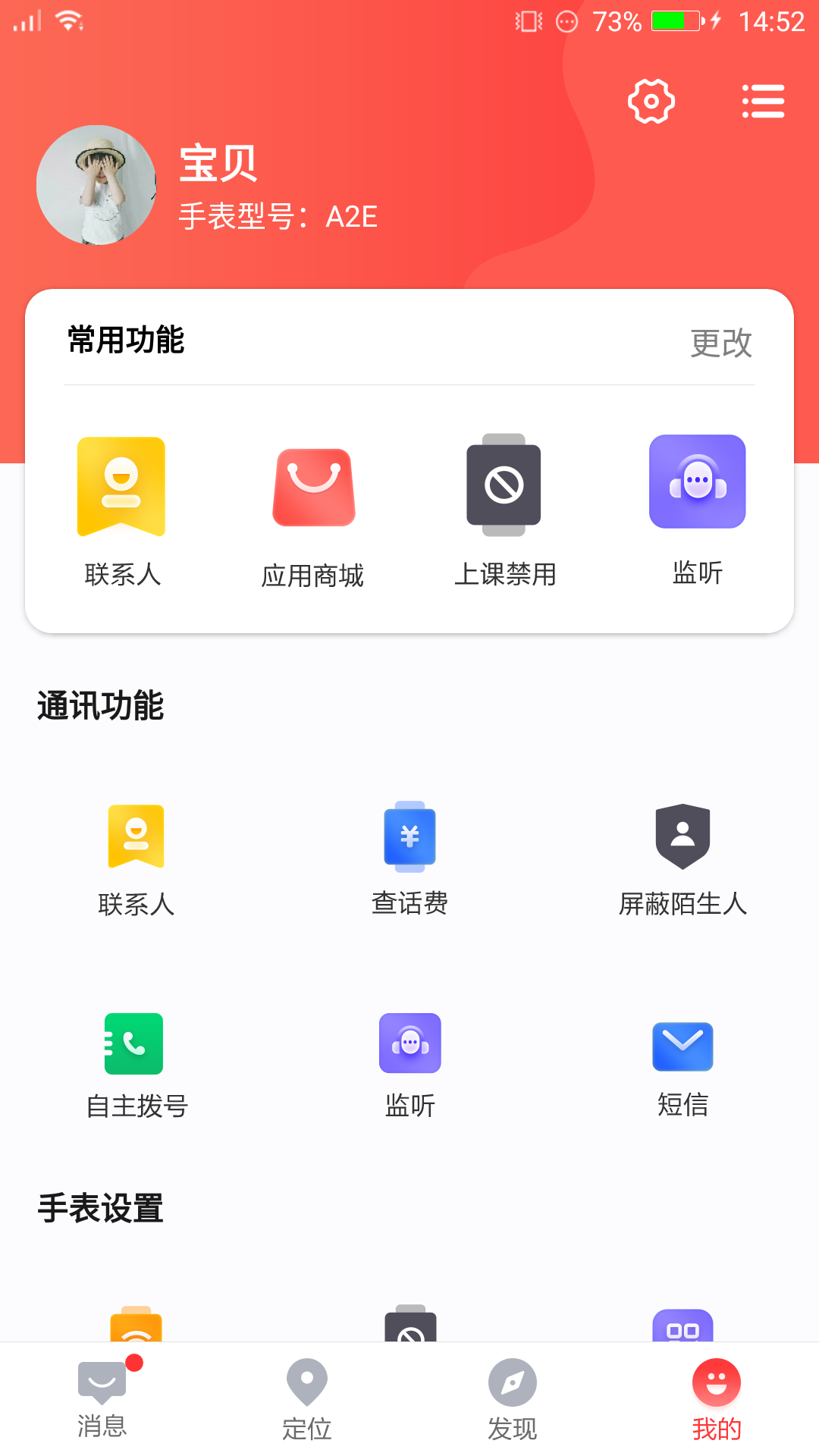 绰ֱappv4.7.1 ׿