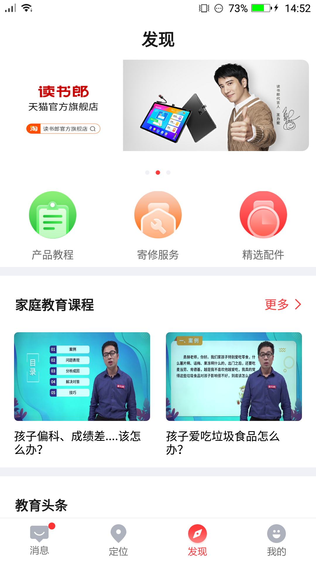 绰ֱappv4.7.1 ׿