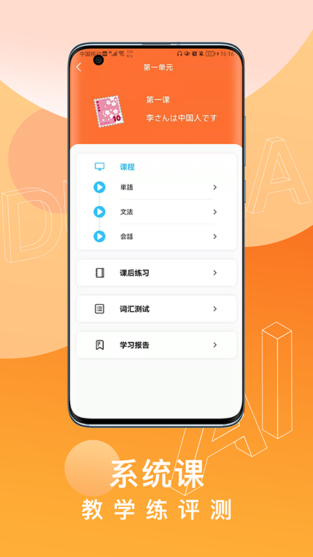 aiappv1.2.7 ׿