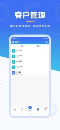 ք(chung)appd׿v1.0.9 ׿ٷ