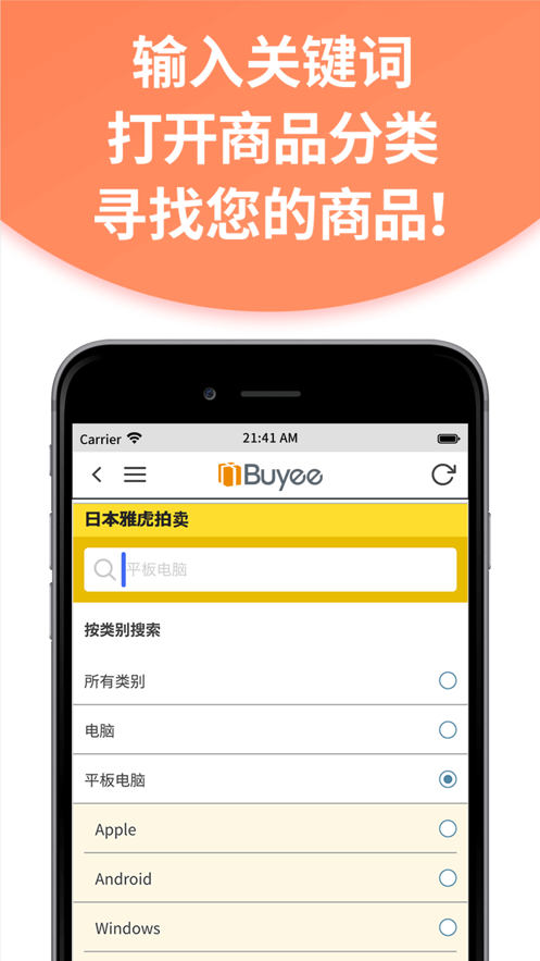 buyeedappv1.0.1 ׿