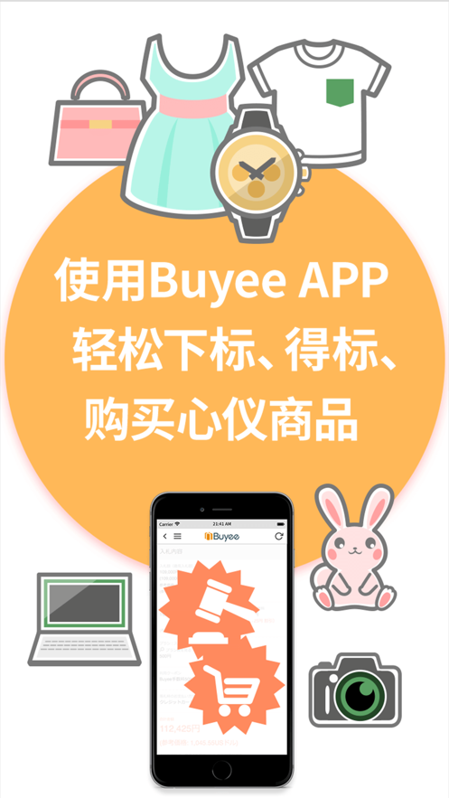 buyeedappv1.0.1 ׿