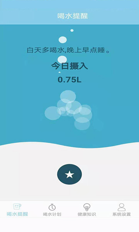 ˮappv1.0.3 ׿